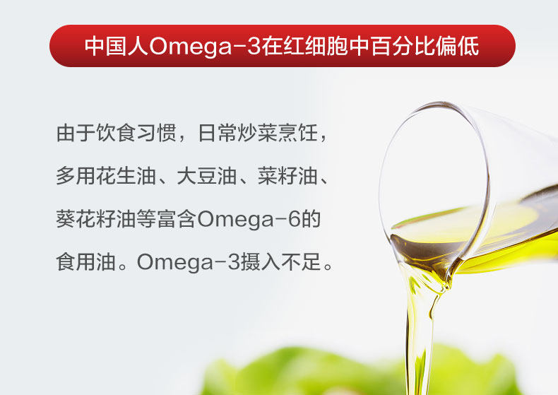 美国产 MegaRed 南极磷虾油胶囊 120粒*3瓶 通血管降三高 图7