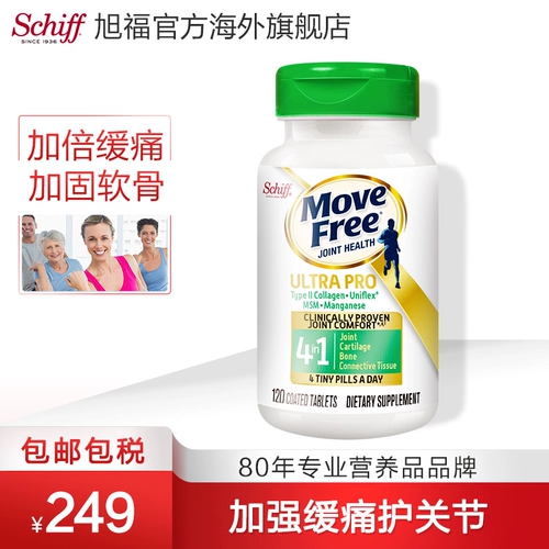 Schiff American Original MoveFree Multi -Eaffect Multi -Eaffect Bone Collagen Cartilain+медленная боль MSM+марганец