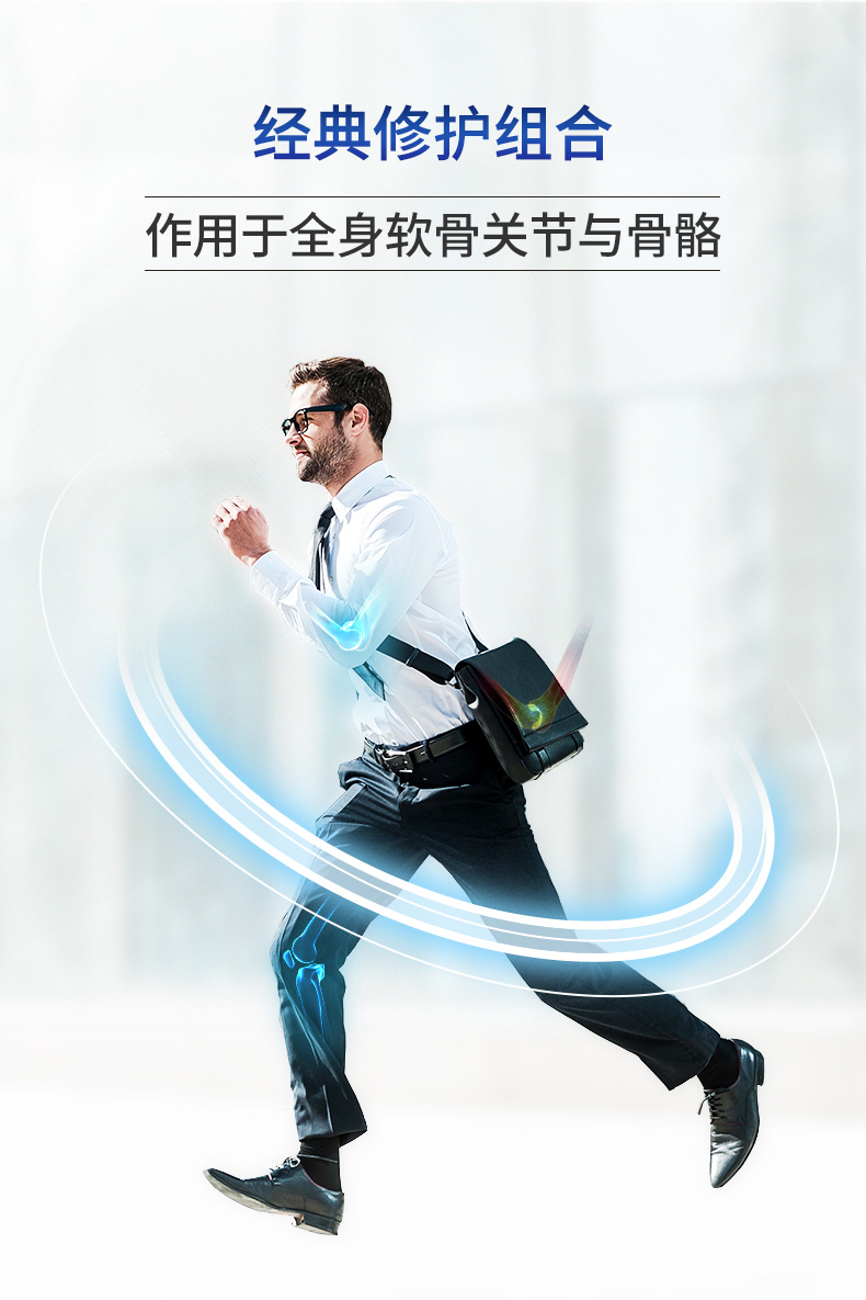 美国产 Move Free氨糖软骨素红盒 170粒+液体钙软胶囊 120粒 图11