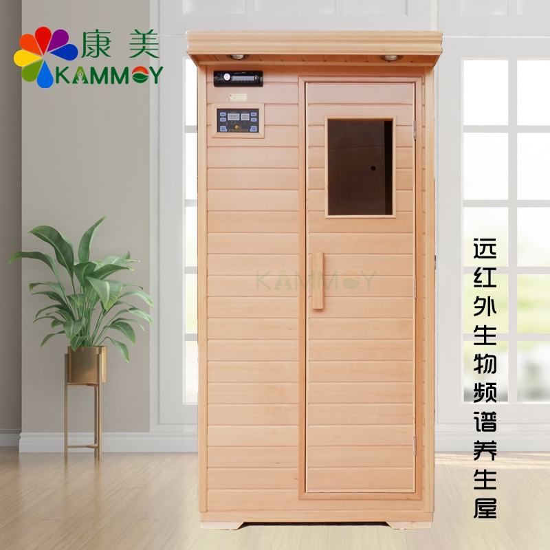 Kangmei single double nano biological spectrum house energy House home Khan steam room far infrared sweat Steam Box sauna box