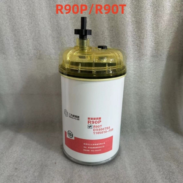 R90P Diesel Filter Element R90T 1105010-F89 Is Suitable for Cummins Diesel Filter Tractor Oil-Water Separator R90P Diesel Filter Element R90T 1105010-F89 Is Suitable for Cummins Diesel Filter Tractor Oil-Water Separator