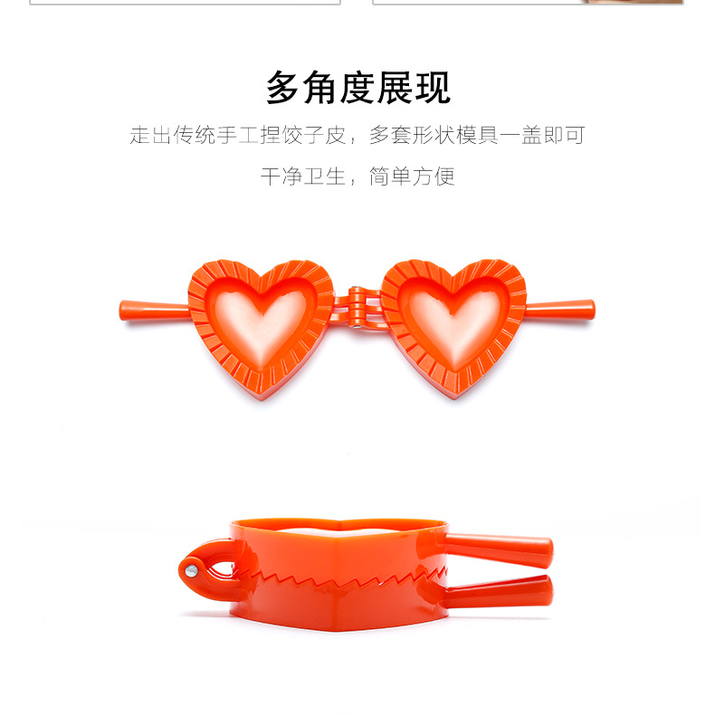 Nhà sáng tạo dụng cụ nhà bếp bánh bao nhựa bánh bao da khuôn lưỡi liềm hình trái tim nhân tạo - Tự làm khuôn nướng khuôn làm kem