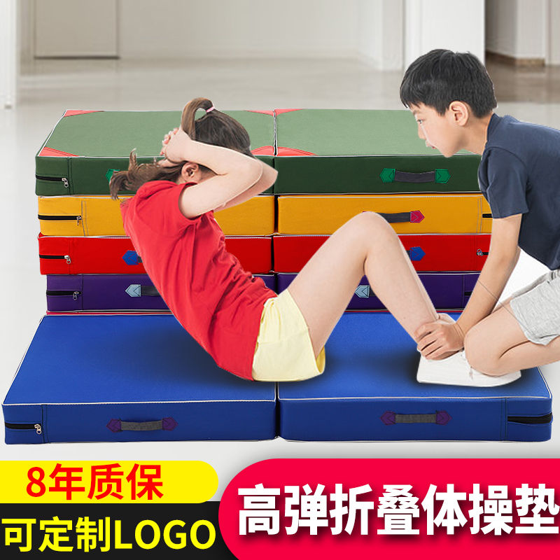 Sit-up cushion sponge dance folding mat practice flip sports training children's gymnastics exam special pad