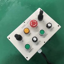 Sprinkler truck remote control switch