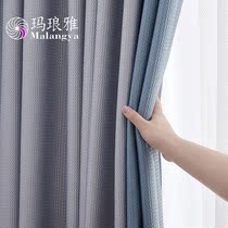 Modern simple light luxury three-dimensional pattern color sound insulation blackout curtain 2021 new bedroom living room window customization