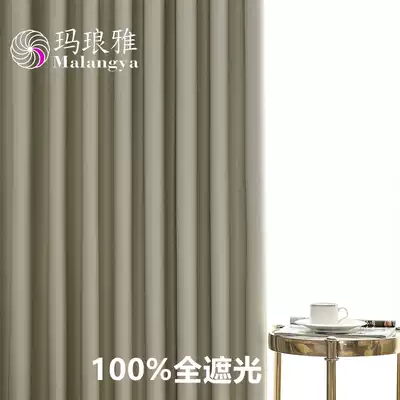 100%full shading high-precision sound insulation curtains Modern simple light luxury 2021 new living room bedroom customization