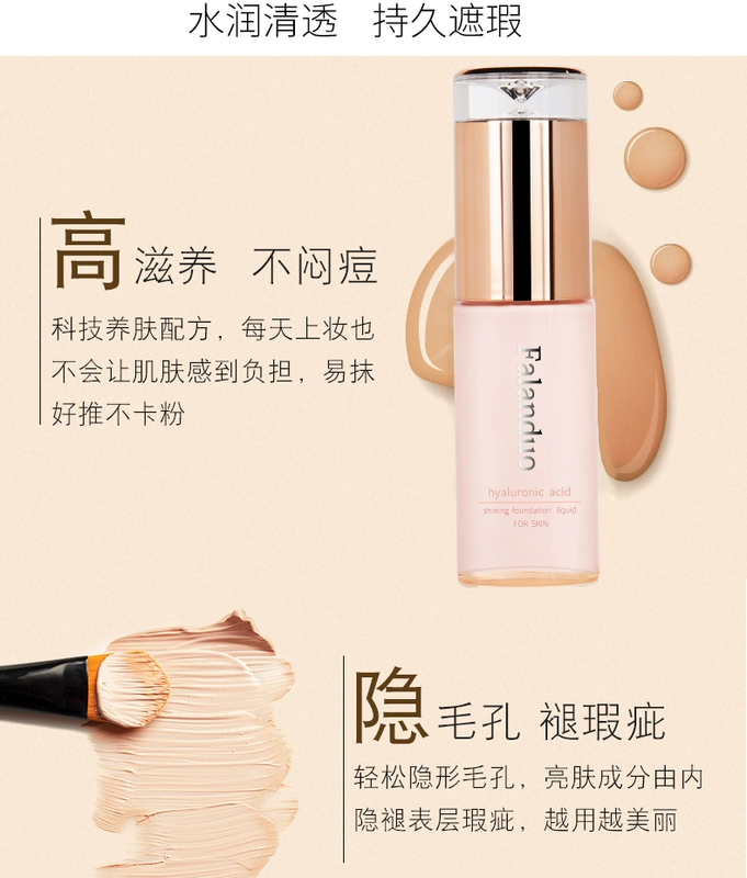 Flandor Hyaluronic Acid Skin Care Soft Brightening Liquid Foundation Điều chỉnh làn da, che khuyết điểm, dưỡng ẩm và che phủ vết sạm - Nền tảng chất lỏng / Stick Foundation