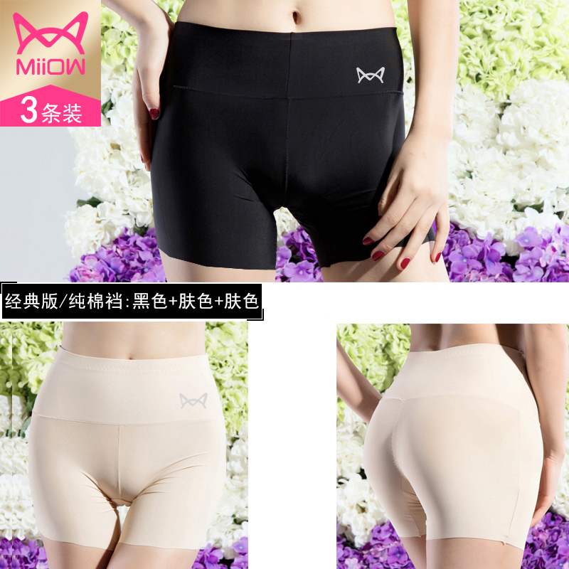 3 con mèo phụ nữ quần an toàn chống ánh sáng eo cao băng đánh dấu dây quần ba điểm womens mùa hè sân lớn quần bảo hiểm ngắn mỏng.