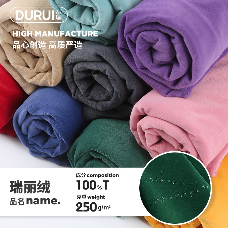 In-Stock Moss Velvet, Velvet, Brushed Velvet, Warp-Knitted Velvet Fabric for Sofa Upholstery, Furniture, Brushed Decorative Fabric, Direct Supply from the Manufacturer