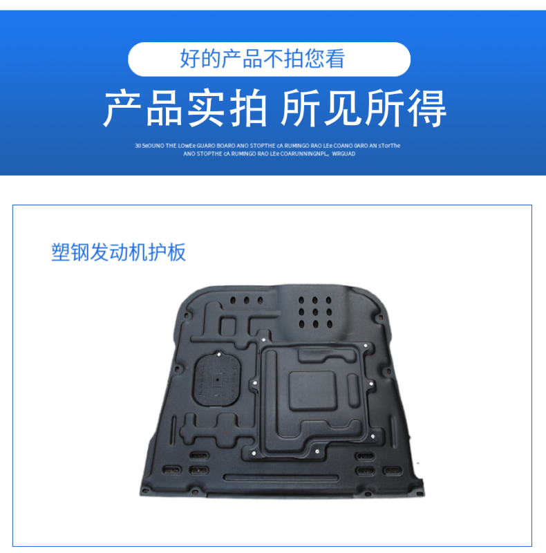 Chắn gầm động cơ MG 5 2021- 2022 - ảnh 12