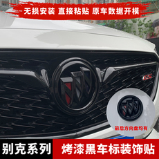 шильдик Верано ремонт специальный