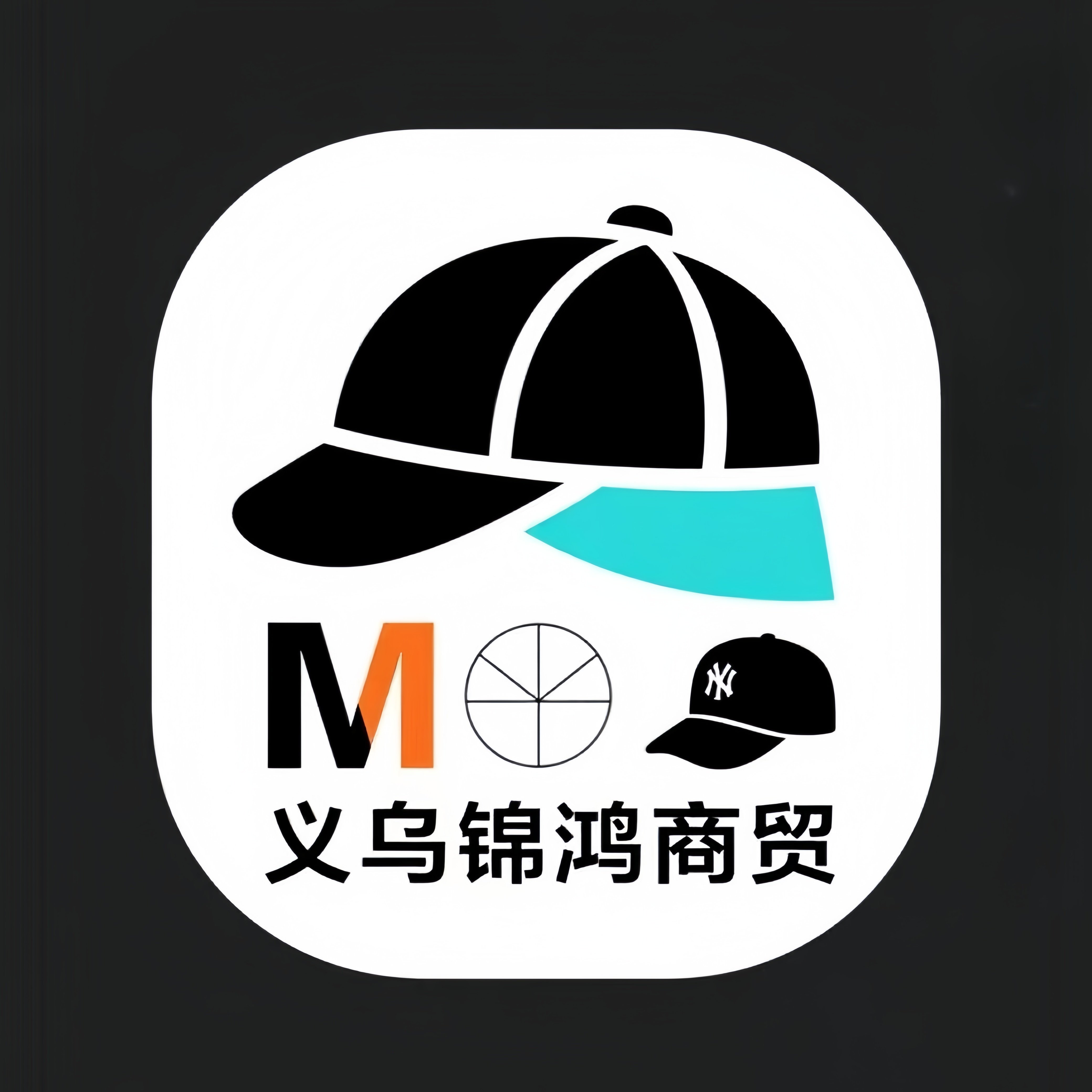 义乌锦鸿商贸