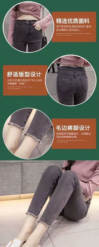 Quần jeans cạp cao nữ co giãn 2018 xuân hè mới phiên bản Hàn Quốc của quần skinny bút chì skinny dài hoang dã quần jean nữ ống rộng