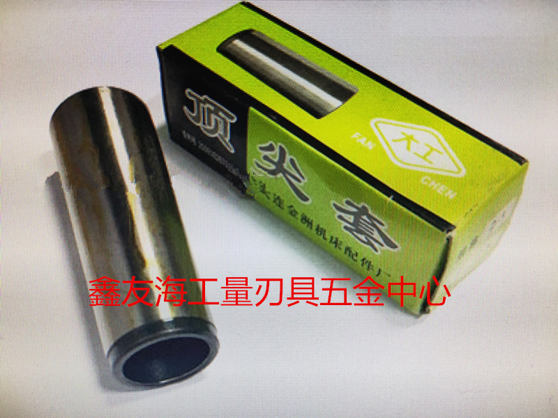 Dagong rotary Ding tip set middle set 1-2 2-3 1-4 3-4 2-5 5-6 4-80 5-80