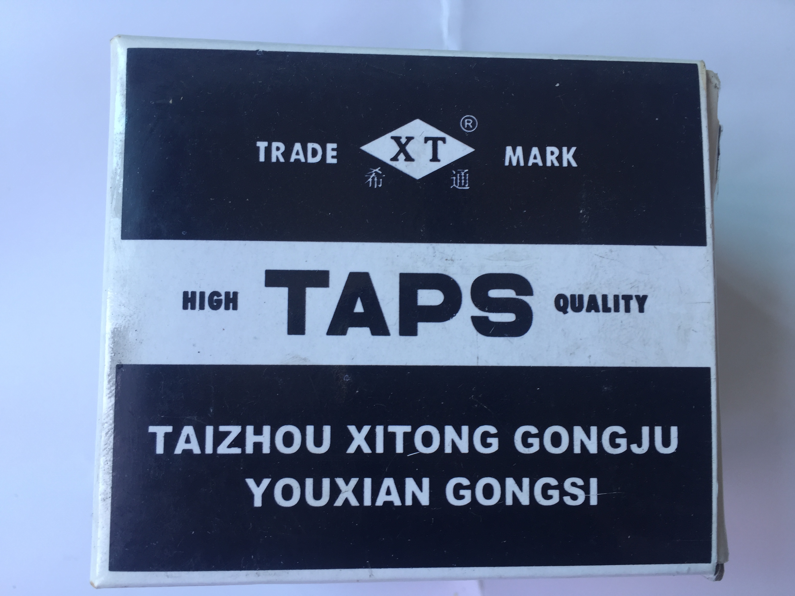 The authentic Hitong TAPS machine used silk tap M2 0-M2 2-M2 3-M2 5-M12*1 5