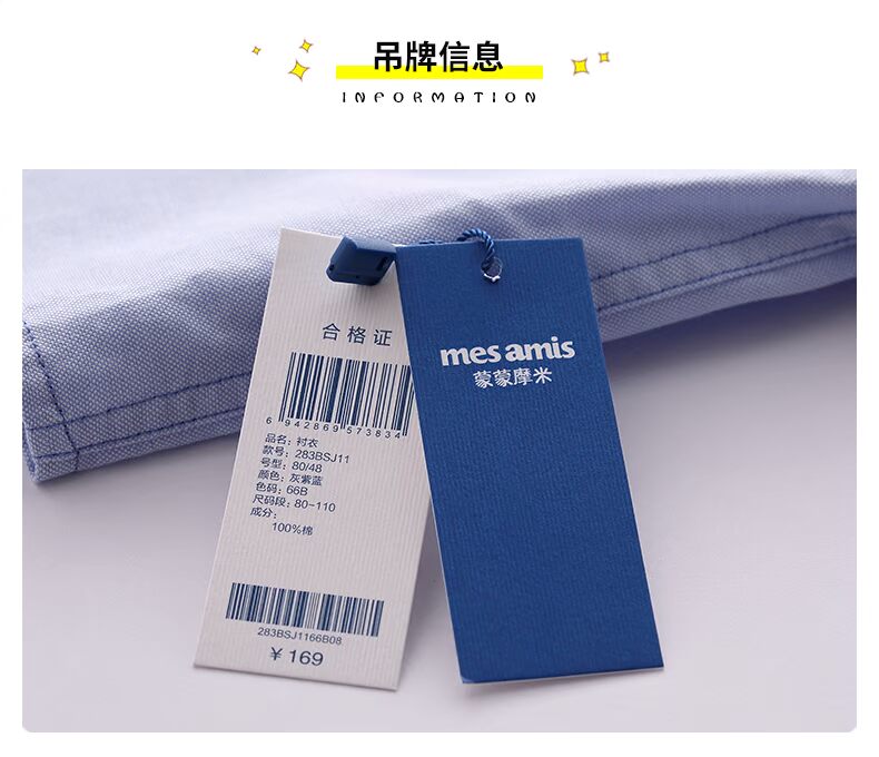 Mengmen Mo Mi Boy Áo sơ mi dài tay cotton mùa xuân Mới cho bé trai Đẹp trai In áo thủy triều - Áo sơ mi sơ mi bé gái đẹp