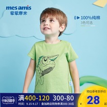 Meng Momi boy short sleeve T-shirt new summer cotton Korean version of foreign-style children baby body shirt top