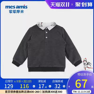 Meng Mumi boys base shirt long sleeve autumn and winter New Baby clipped lapel T-shirt thick warm cotton top