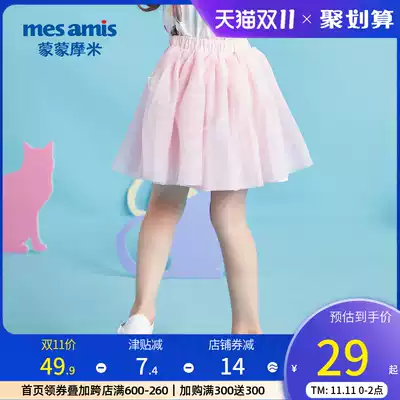 Meng Mumi children's skirt summer new foreign school girl baby fairy skirt child 0-6 years old