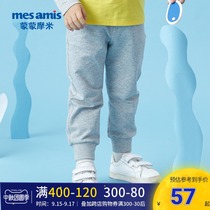 Meng Mumi autumn and winter boys trousers new casual pants girls pants baby Haren pants children loose pants