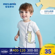 Meng Momi childrens T-shirt mens summer new summer clothes thin shirt Boys Boys Boys shirt