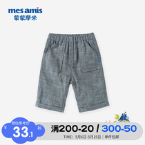 Monmummie male baby outside wearing summer thin summer boy pure cotton thin midpants 2021 PANTS NEW Pants New