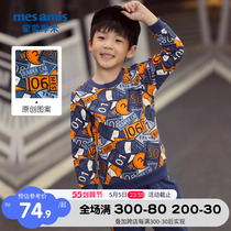 (Mall same) Monmont Mormon Child hit undershirt Spring male baby boomer boys spring long sleeve t-shirt