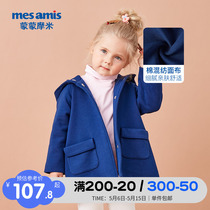 Monmummie children jacket spring double layer female baby hooded child jacket new foreign air jacket sweet girl