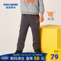 Meng Momi childrens cotton pants winter womens boys and boys three-layer cotton pants warm and thick in winter wear Joker New