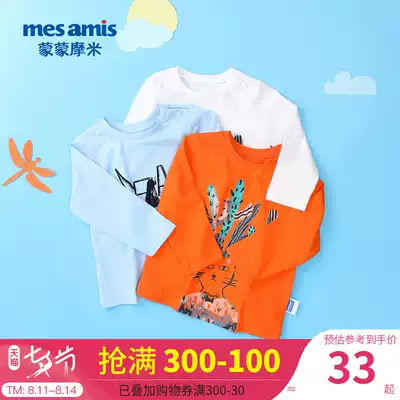 Mengmeng Momi spring boys long-sleeved T-shirt children's male baby cotton inner jacket top foreign school baby children's clothing