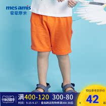 Mummumi baby cotton pants childrens shorts baby boys wear summer tide thin cotton Sports Leisure