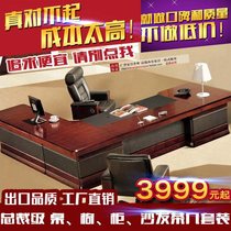 Bosdesk desk simple modern large class desk manager office table and chair combination atmospheric furniture solid wood skins paint