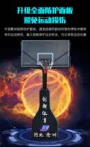 Manual hydraulic rack basketball standard adult electric hydraulic mobility professional indoor lifting race basket ball holder