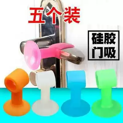 New silicone door suction room door anti-collision rubber handle Multifunctional Suction type bedroom gasket door and window