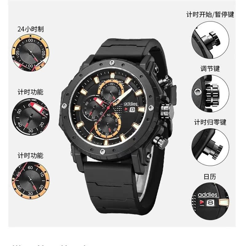 New outdoor sports calendar luminous three-eye six-pin watch mountaineering camping waterproof multi-function survival adjustable