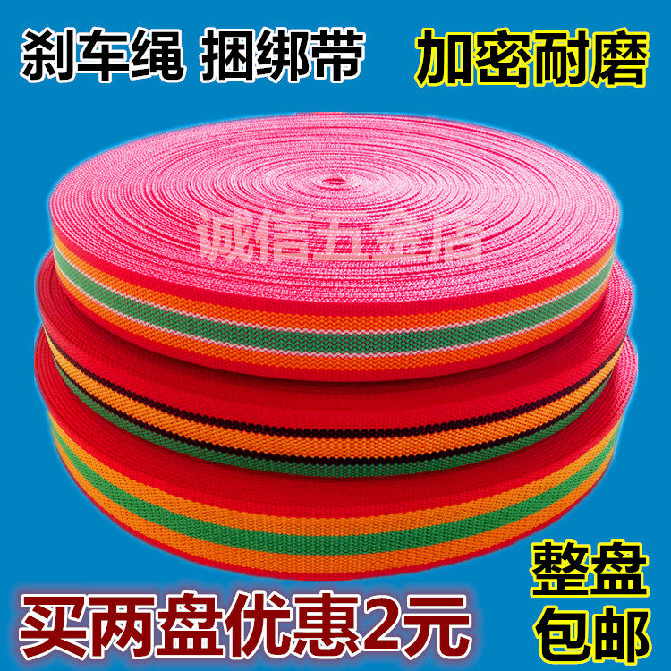 Cargo bundled with fastened belt cargo tightened with Mattaching Strap Rope Trailer Rope Brake Rope