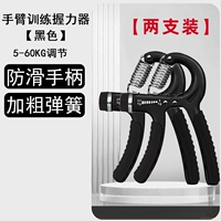 Черная модель регулировки- [две ветви] упражнения одновременно обеими руками