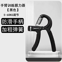 Чернояжащаяся сцепление сцепляется [5-60 кг прочности регулируется]