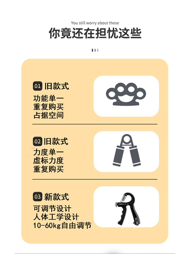 Сцепление с силовой профессиональной рукой мужчинами -студенты начальных школ могут настроить руку