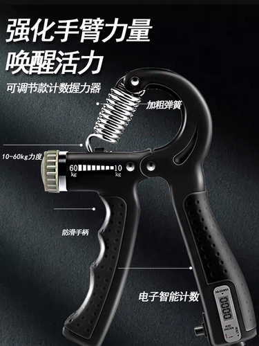 Сцепление с силовой профессиональной рукой мужчинами -студенты начальных школ могут настроить руку