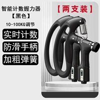 Упражнение с подсчетом черного обновления- [две ветви].