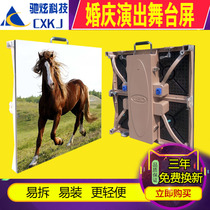 P4P4 81P5P6 indoor full color led display rental screen wedding stage mobile screen billboard electronic screen