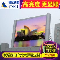 p5p6p8 full color led display indoor led display HD screen outdoor led electronic large screen