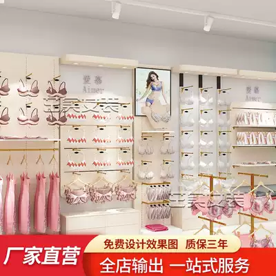 Underwear and underwear shelf clothing display rack shop wall bra pajamas socks display cabinet display cabinet