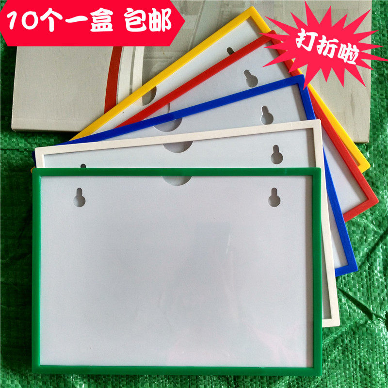 Magnetic label label Storage identification card Warehouse shelf material classification prompt card A4 magnetic card set 10pcs