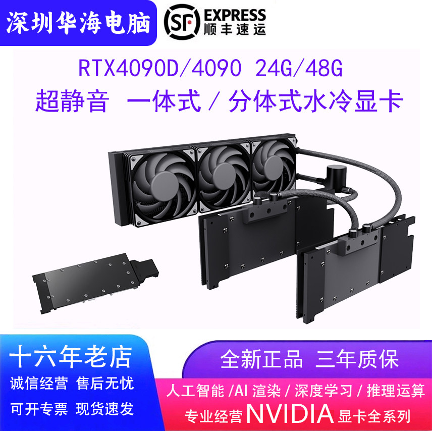 RTX5090/32G 4090/409...