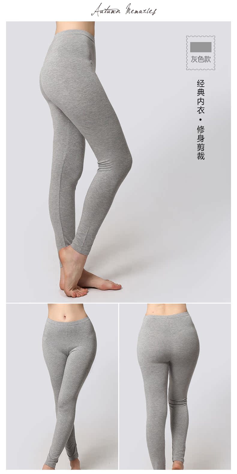 Pantalon collant Moyen-âge simple en viscose - Ref 752367 Image 15