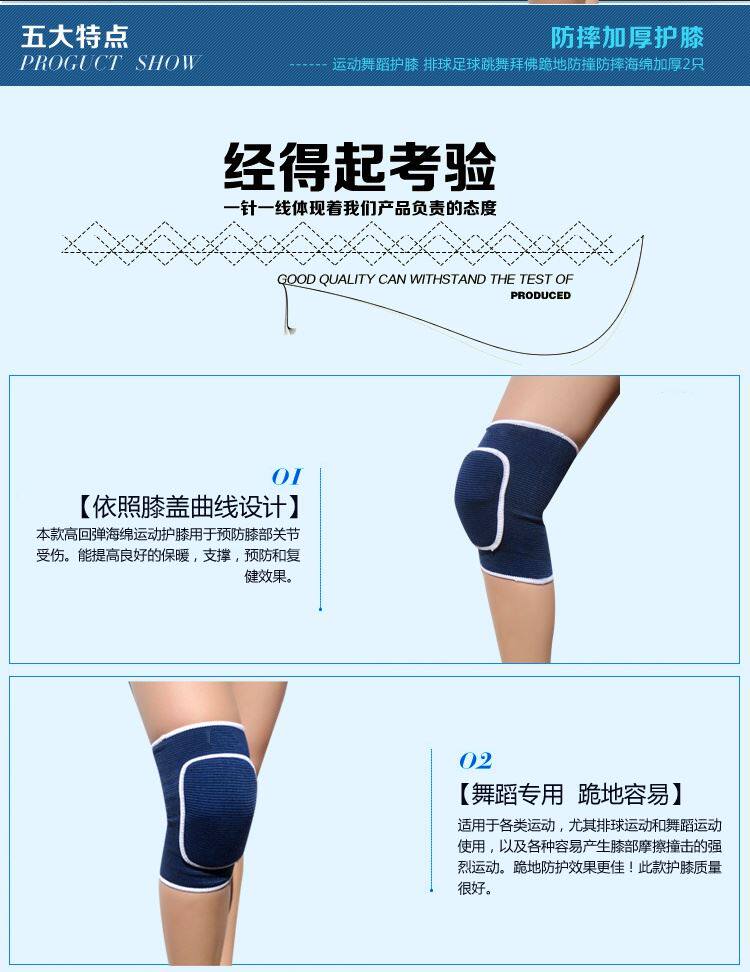 Protection sport - Ref 583735 Image 11