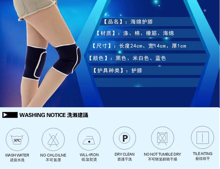 Protection sport - Ref 583735 Image 10