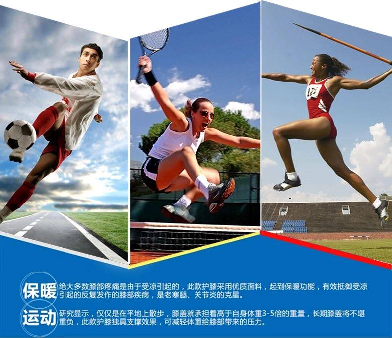 Protection sport - Ref 583735 Image 8